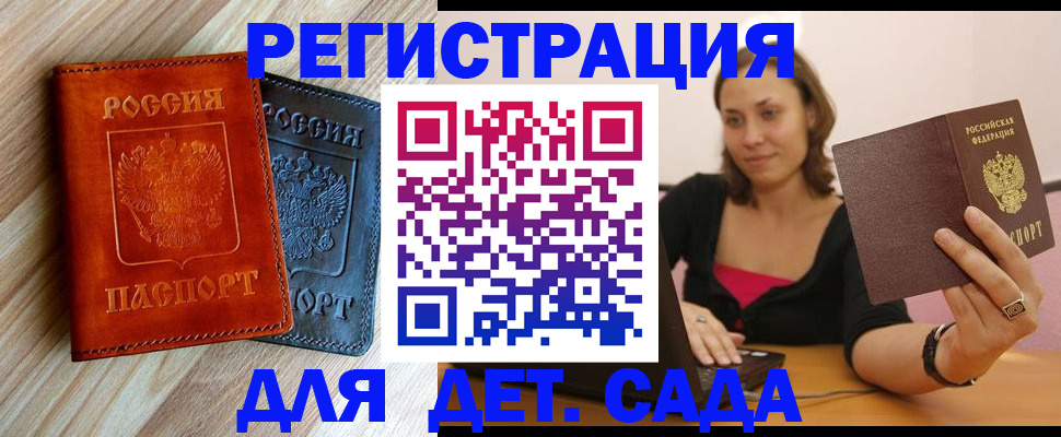 пропишу в квартире в Джанкое