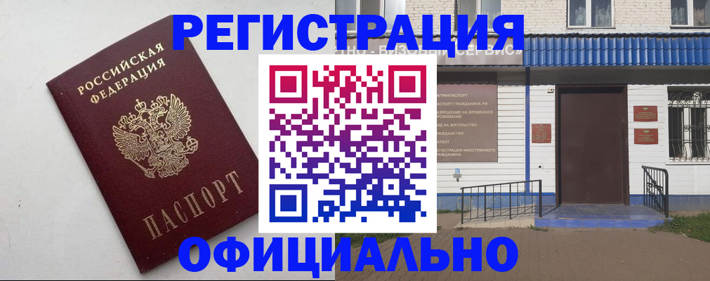 регистрация для школы в Джанкое